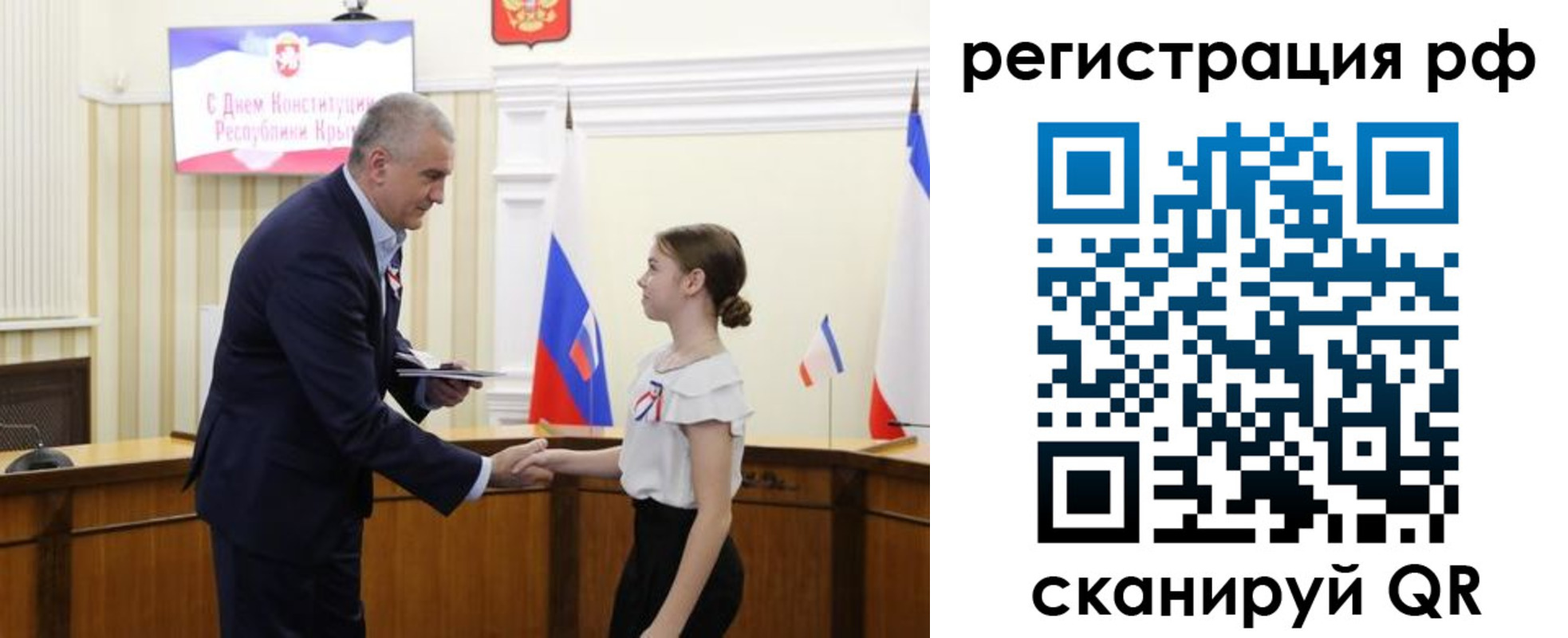 прописка для военкомата в Липецке